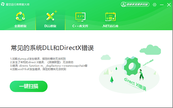 如何解决无法定位程序输入点