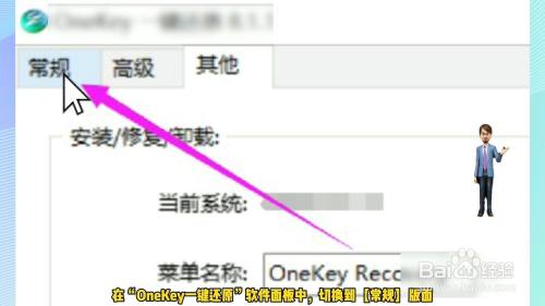 笔记本电脑怎么做系统