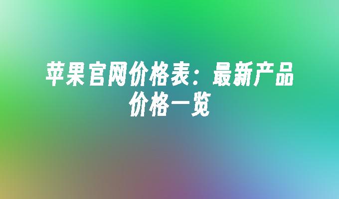 封面