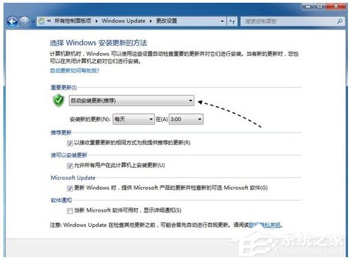 Win7系统没收到Win10推送
