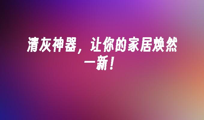 封面