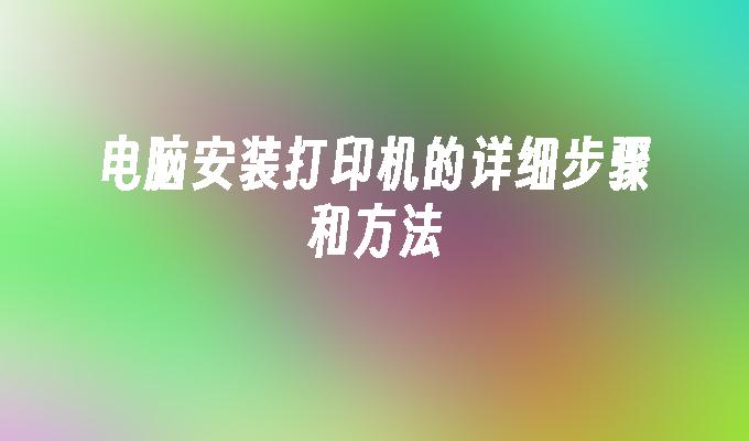 封面