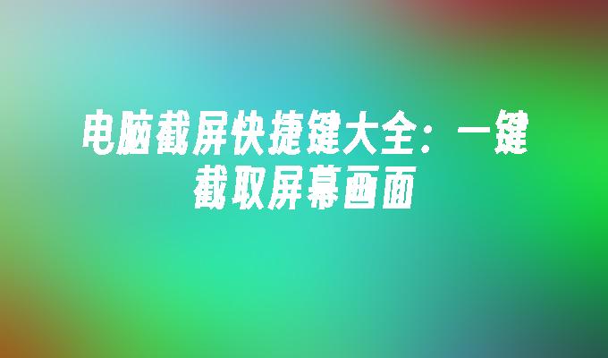 封面