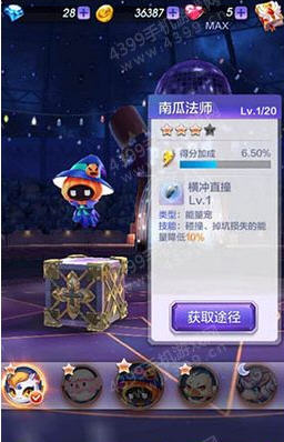 天天酷跑3D南瓜法师怎么得?_南瓜法师