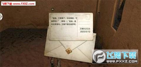 明日之后隐藏剧情是什么 隐藏剧情的成就怎么获得 明日之后隐藏剧情是什么 隐藏剧情的成就怎么获得