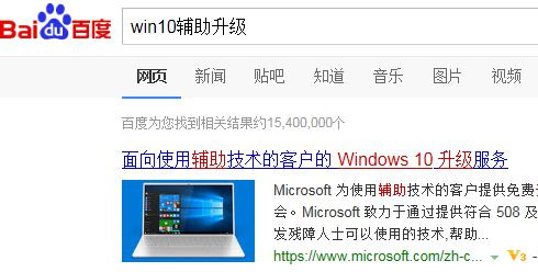 win10可以免费升级吗?win10系统免费安装方法教学