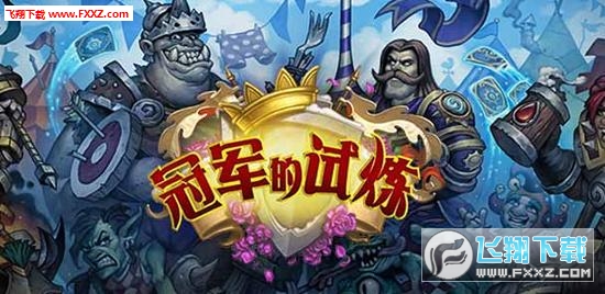 炉石传说各版本卡牌评价纳克萨玛斯最成功_纳克萨玛斯卡牌