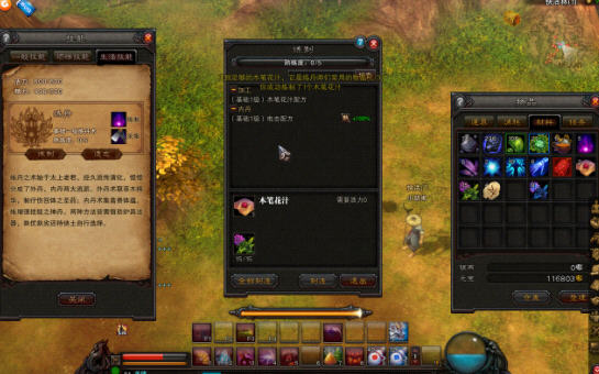 《斗战神》生活技能的经验心得分享_斗战神什么生活技能赚钱