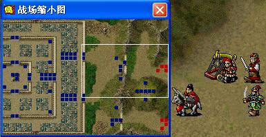 《三国志刘备传》41-51关简易攻略详解_三国志刘备传攻略