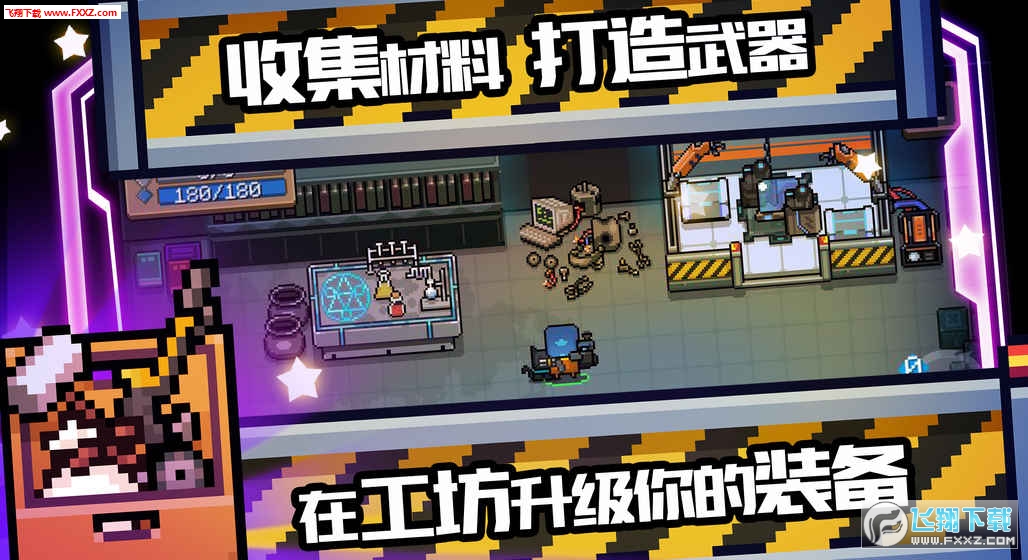 元气骑士狼人玩法攻略_元气骑士狼人