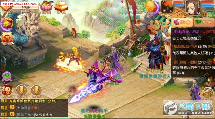 梦幻择天活力获得方法介绍_梦幻择天