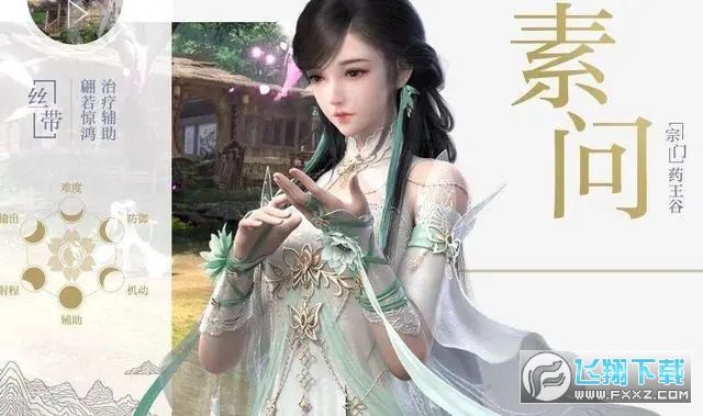 逆水寒八大职业适合新手平民_逆水寒手游什么职业适合平民