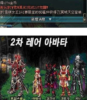 dnf冥域天空套怎么得?_冥域天空套