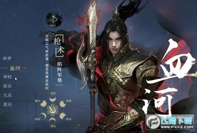 逆水寒八大职业适合新手平民_逆水寒手游什么职业适合平民