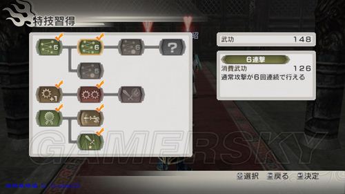 真三国无双6图文攻略完整版_真三国无双6攻略