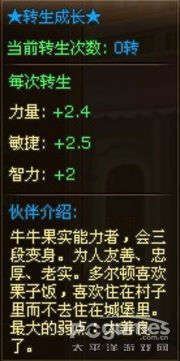 热血海贼王伙伴大全之MISS情人节、多尔顿