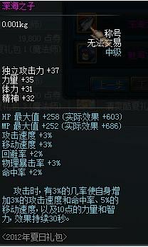 DNF深海之子,魅海之灵分析_dnf深海之子