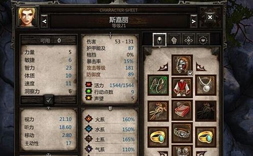 《神界3：原罪》最高难度无伤通关攻略_神界3原罪加强版攻略