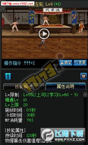 女漫游堆极限死亡左轮教学攻略_死亡左轮