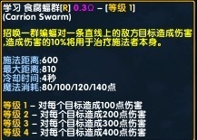 dota_艾萨拉女王的浴衣