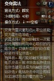斩魂将神加点方法讲解_斩魂将神加点