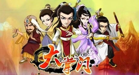 《大掌门》思过崖攻略_思过崖