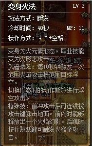 斩魂将神怎么加点,斩魂将神解析