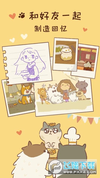 动物餐厅海德薇配方攻略_动物餐厅攻略海德薇