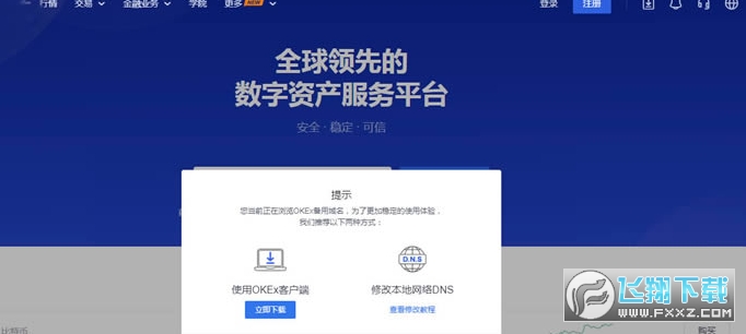 2021狗狗币什么平台可以买?狗狗币交易平台哪个好??_狗狗币在哪个平台能买