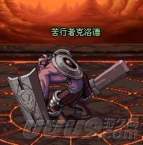 dnf极限祭坛攻略,平民也能过极限_极限祭坛攻略