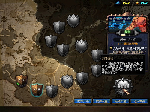 dnf守护者祭坛新版本玩法介绍_dnf祭坛