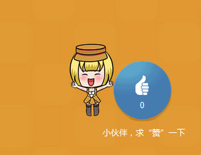 CF穿越火线集中火力炫出自我流程介绍_cf炫角色购买几次礼包获得