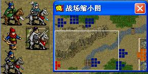 《三国志刘备传》11-20关简易攻略详解_三国志刘备传攻略