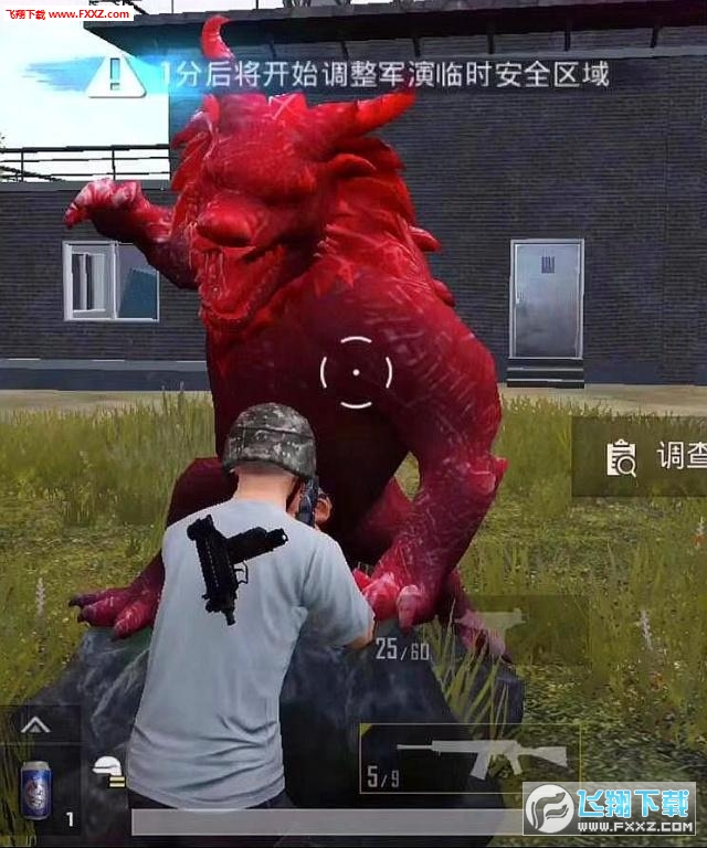 刺激战场年兽雕像在哪刷新?刺激战场年兽刷新点图文解析_年兽刷新点