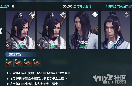 《天涯明月刀》绝品心法悲回风怎么得?_天涯明月刀悲回风