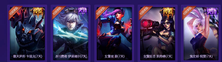 lol神秘钥匙怎么得?_lol钥匙怎么获得