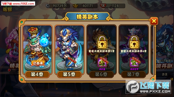 阴阳西游装备怎么获取?阴阳西游装备获取途径介绍 阴阳西游装备怎么获取?阴阳西游装备获取途径介绍