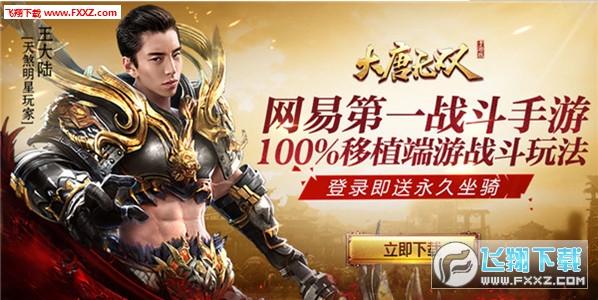 大唐无双门派系统详细解析_大唐无双吧