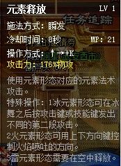 斩魂将神怎么加点,斩魂将神解析