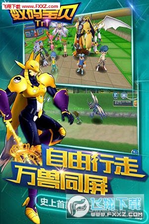 数码宝贝如何玩转宠物系统_数码宝贝之黑暗系统