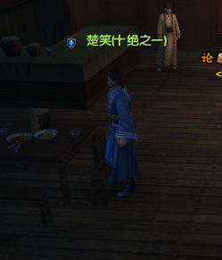 九阴石破天惊新版本之单人副本千灯劫攻略