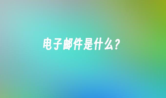封面