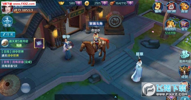 思美人手游怎么快速升级?快速升级攻略完整版?_思美人简谱