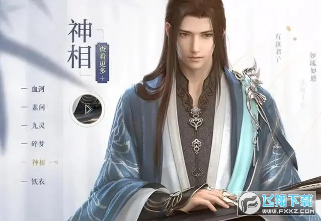 逆水寒八大职业适合新手平民_逆水寒手游什么职业适合平民