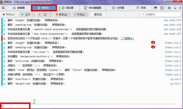 腾讯9位数QQ号码批量获取方法_9位qq申请器