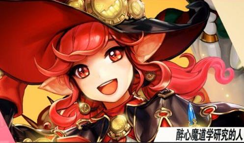 《DNF》魔道二觉刷图加点攻略_dnf魔道刷图加点