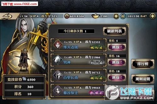 影之刃2新手升级以及心法养成玩法攻略详细解析_影之刃2攻略