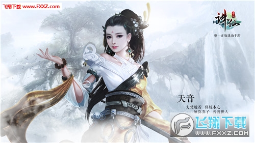 诛仙手游隐藏任务地点位置汇总_诛仙称号隐藏任务大全