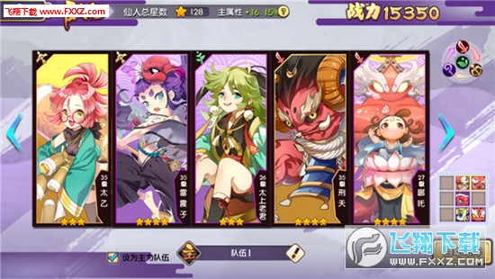 元气封神新手入门攻略?新手快速入门技巧_元气封神攻略