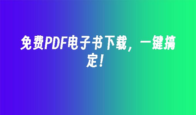 封面